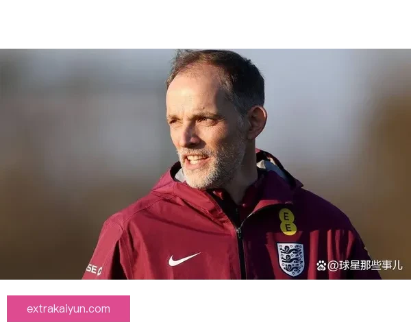 图赫尔战术纪律助力球队防线稳固，表现稳健引发关注