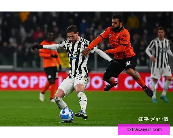 尤文锋线表现稳健，近期状态持续提升引人关注