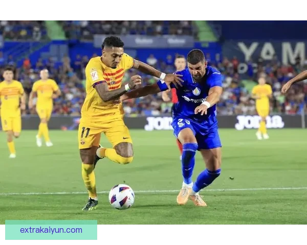 西甲赫塔费正面临保级压力，近期状态需持续提升以争取安全位置。